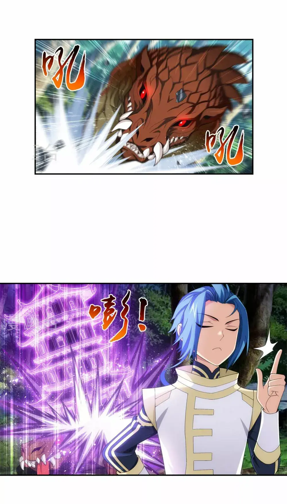 Capitulo 100 page 4