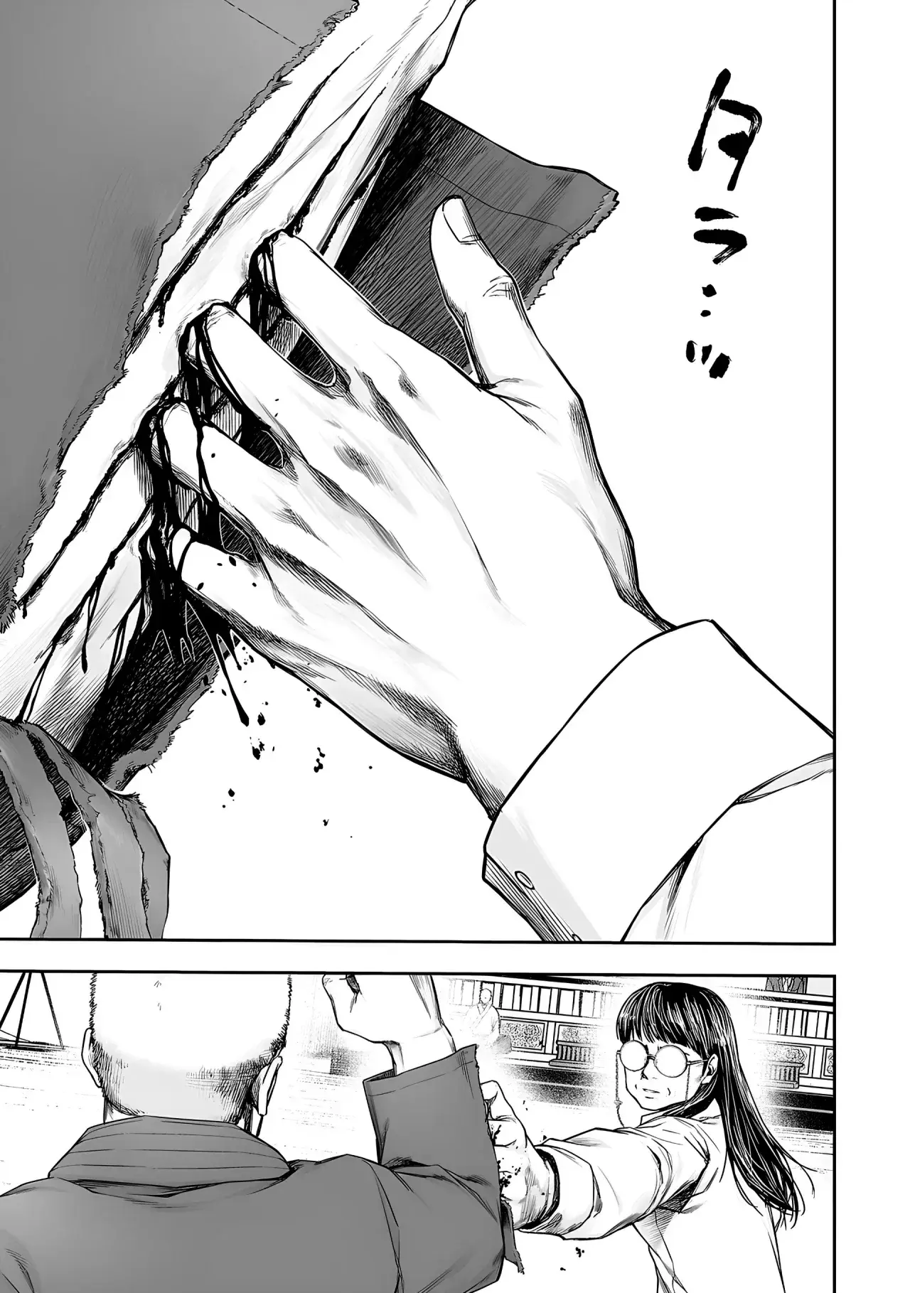 Capitulo 240 page 13