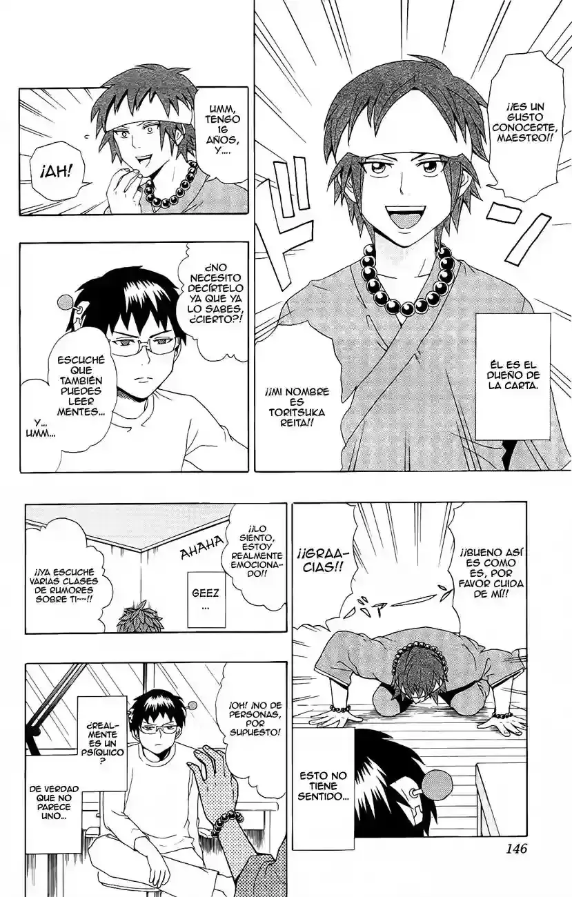 Capitulo 17 page 7