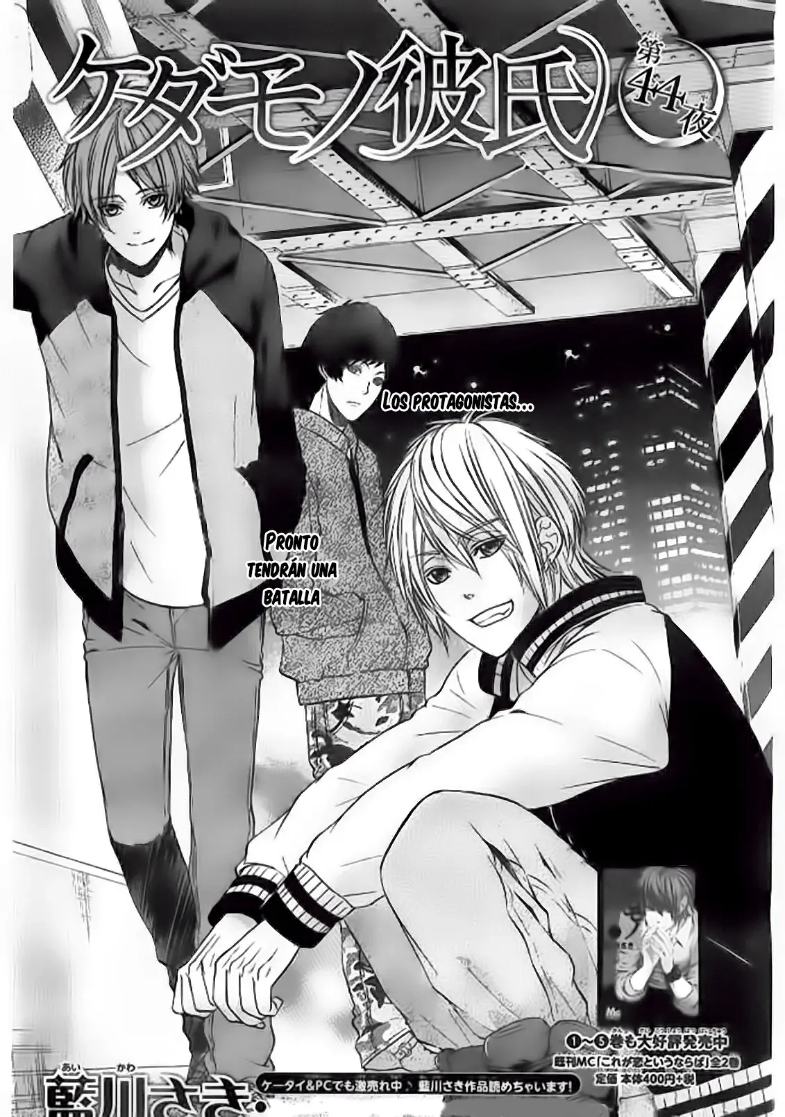 Capitulo 44 page 4