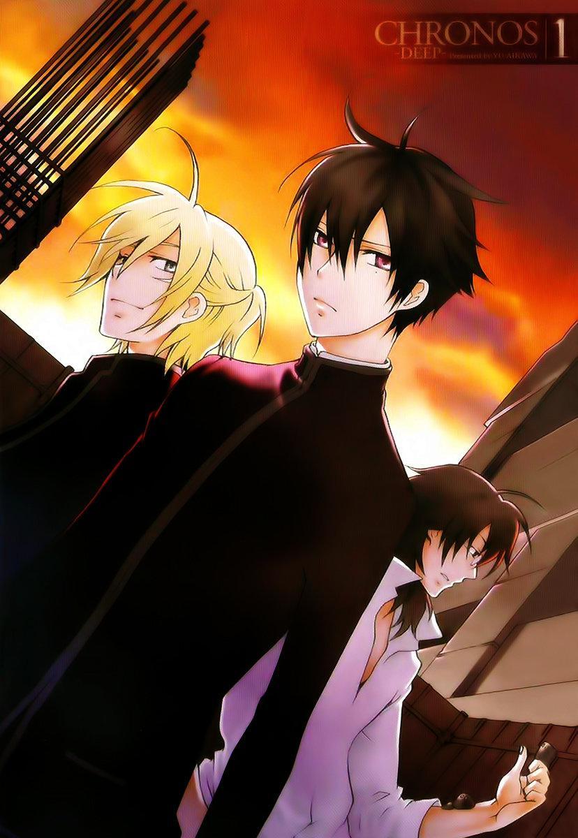 Capitulo 1 page 6