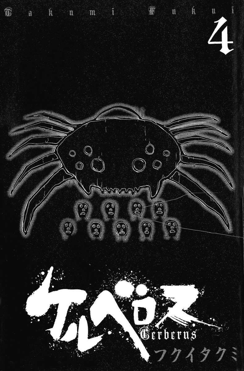 Capitulo 25 page 2