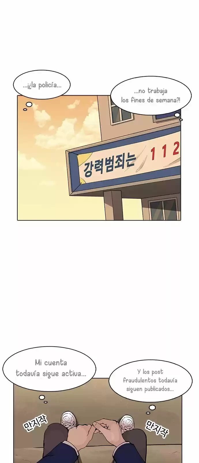 Capitulo 166 page 4