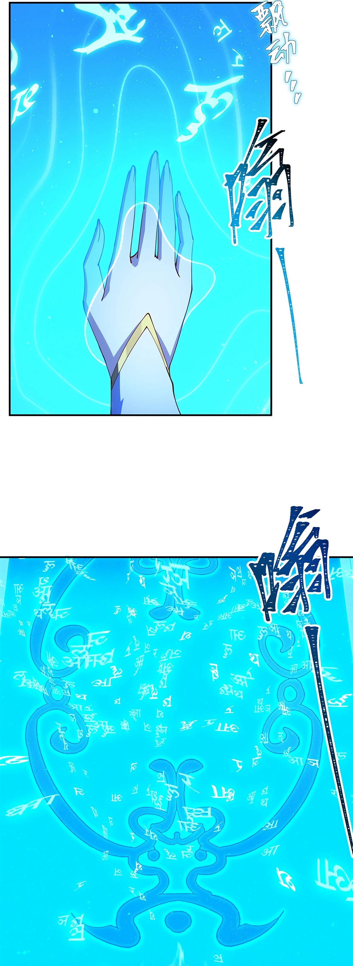 Capitulo 442 page 31