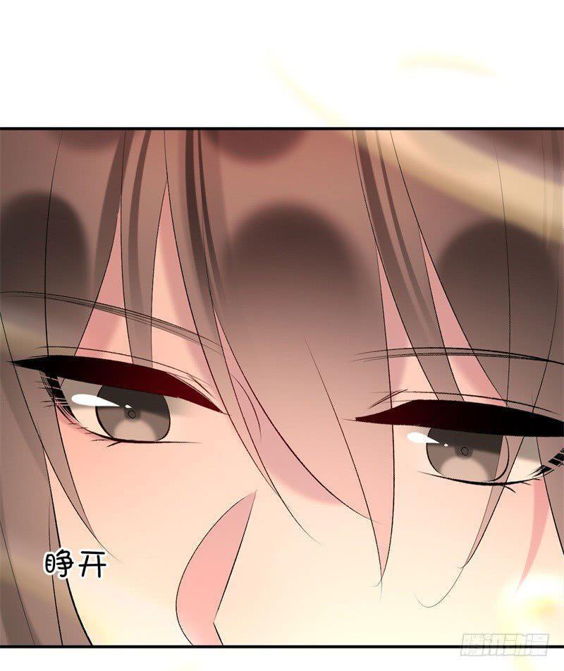 Capitulo 20 page 25