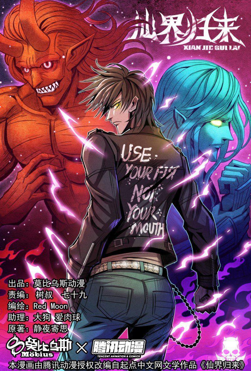Capitulo 108 page 2