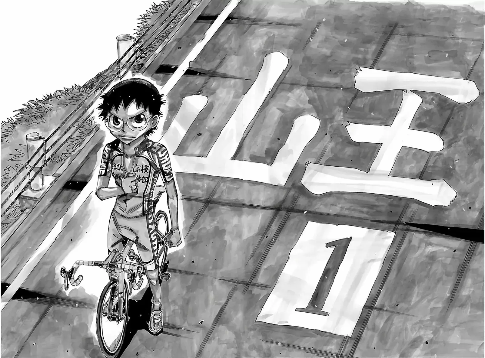 Capitulo 531 page 4