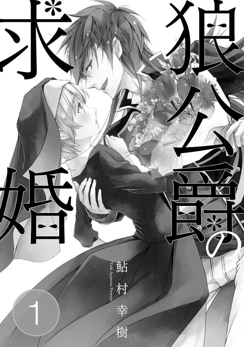 Capitulo 1 page 3