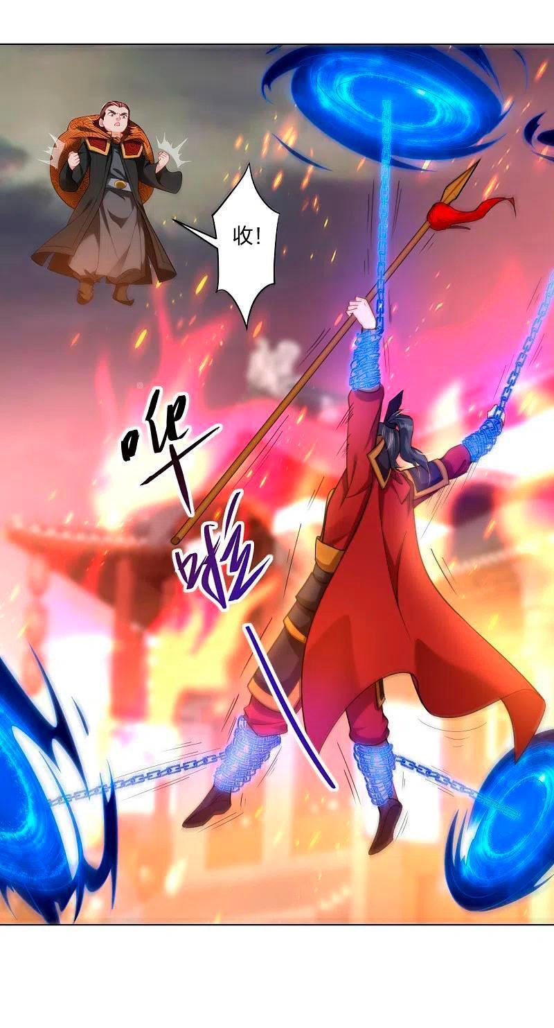 Capitulo 214 page 28