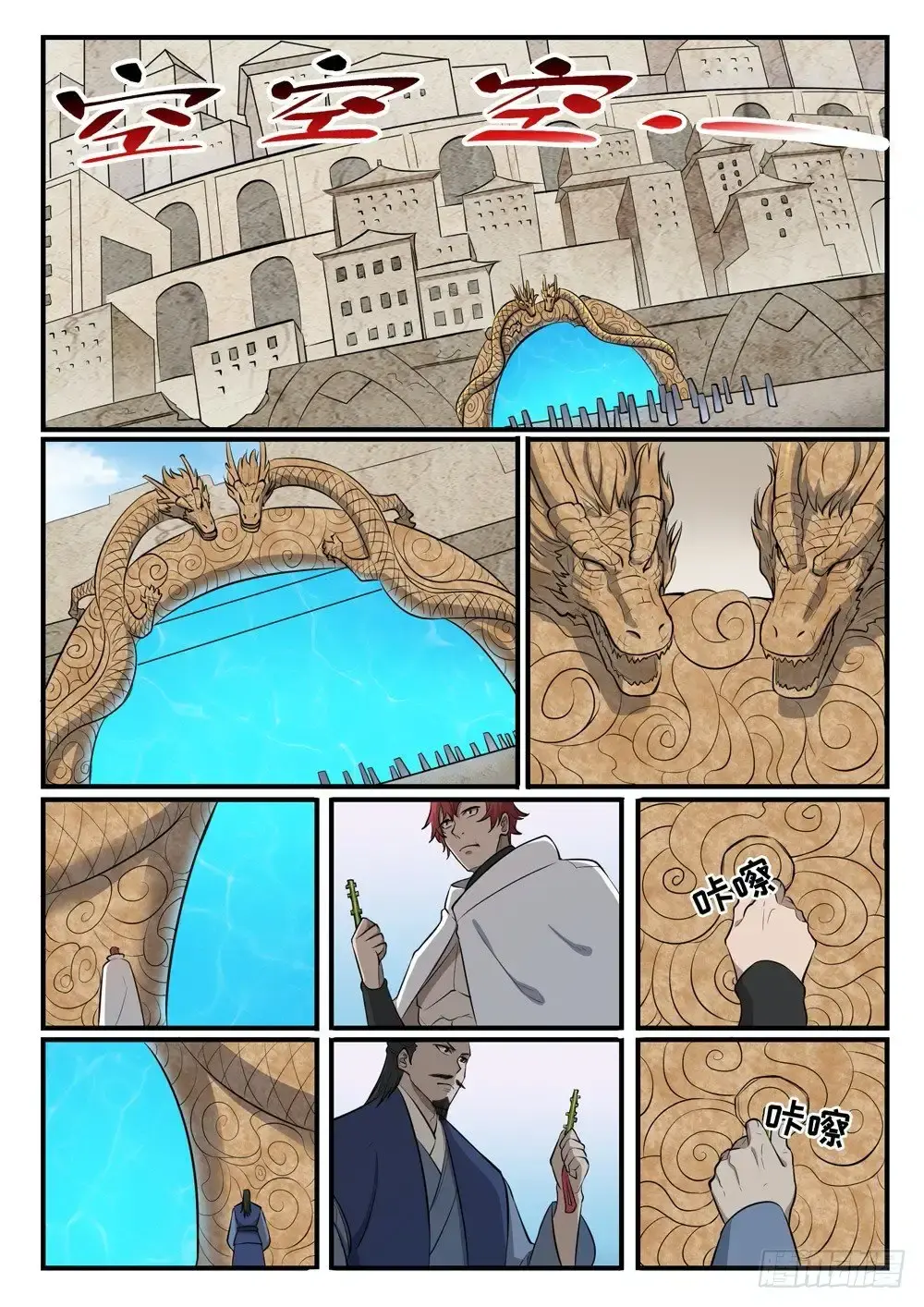 Capitulo 435 page 18
