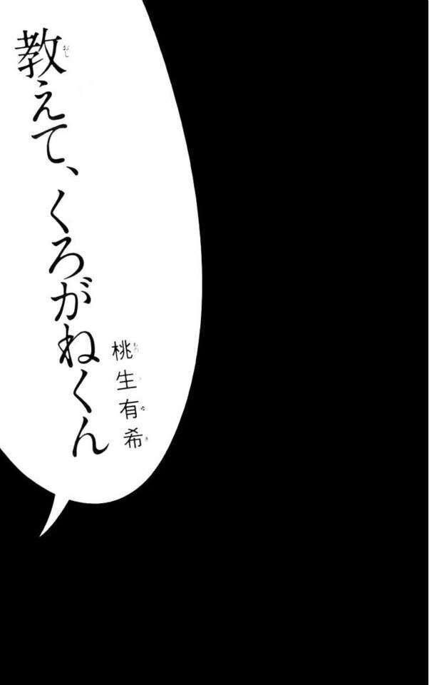 Capitulo 1 page 4