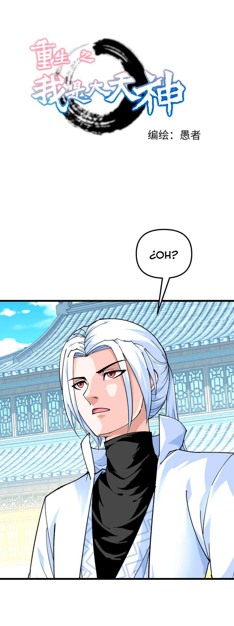 Capitulo 96 page 2