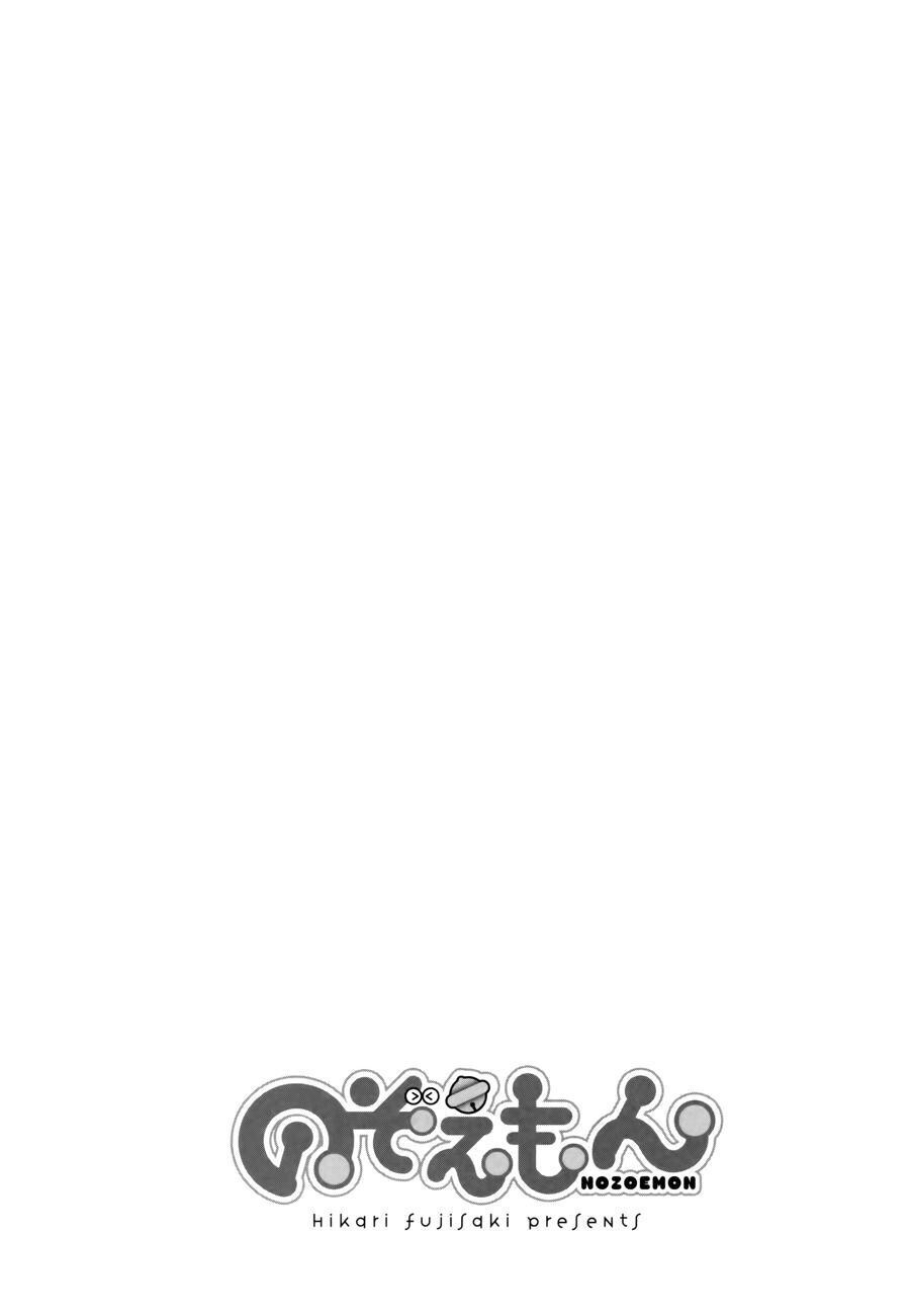 Capitulo 2 page 33