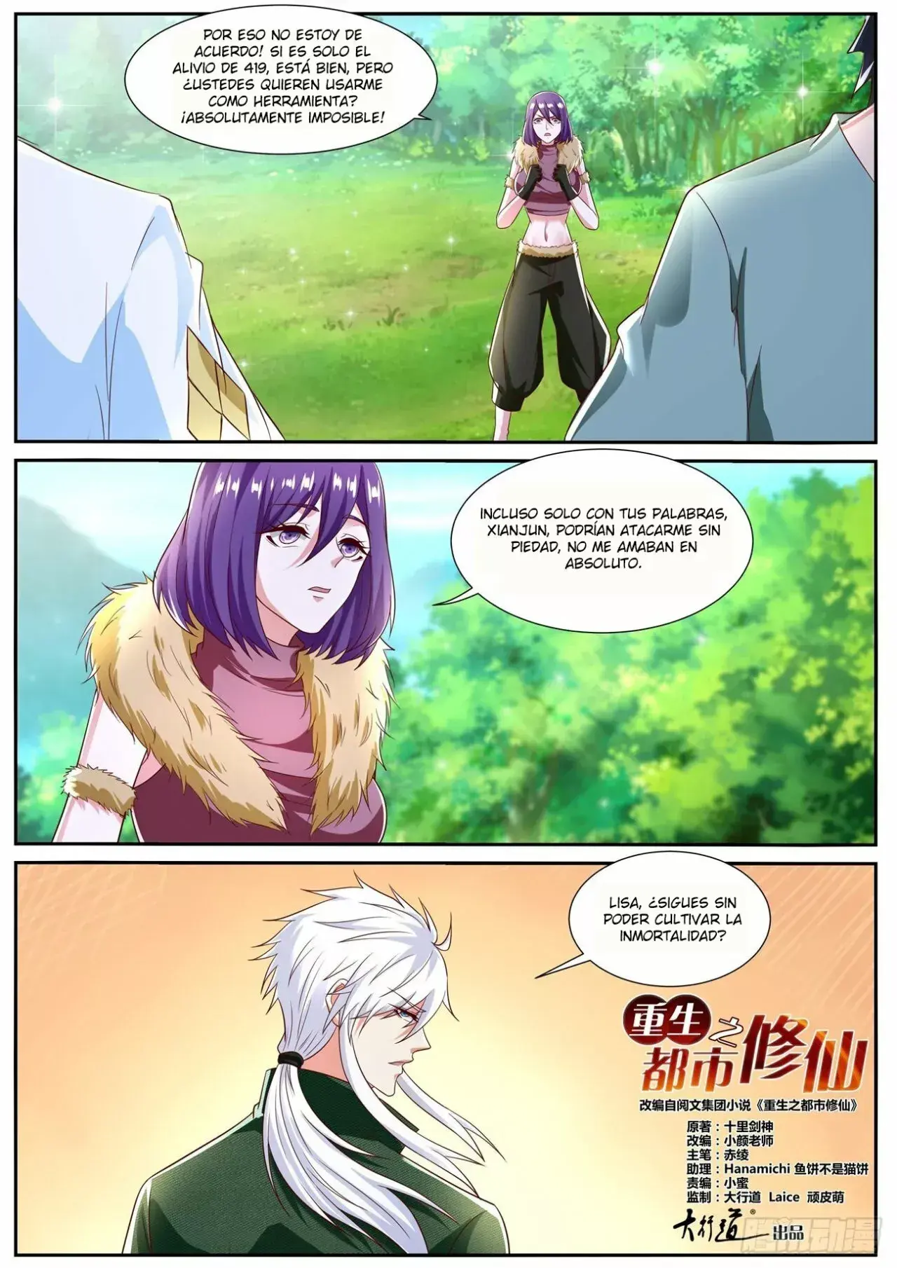 Capitulo 812 page 12
