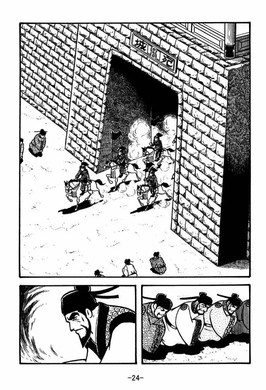 Capitulo 63 page 21