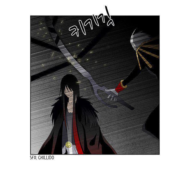 Capitulo 147 page 16