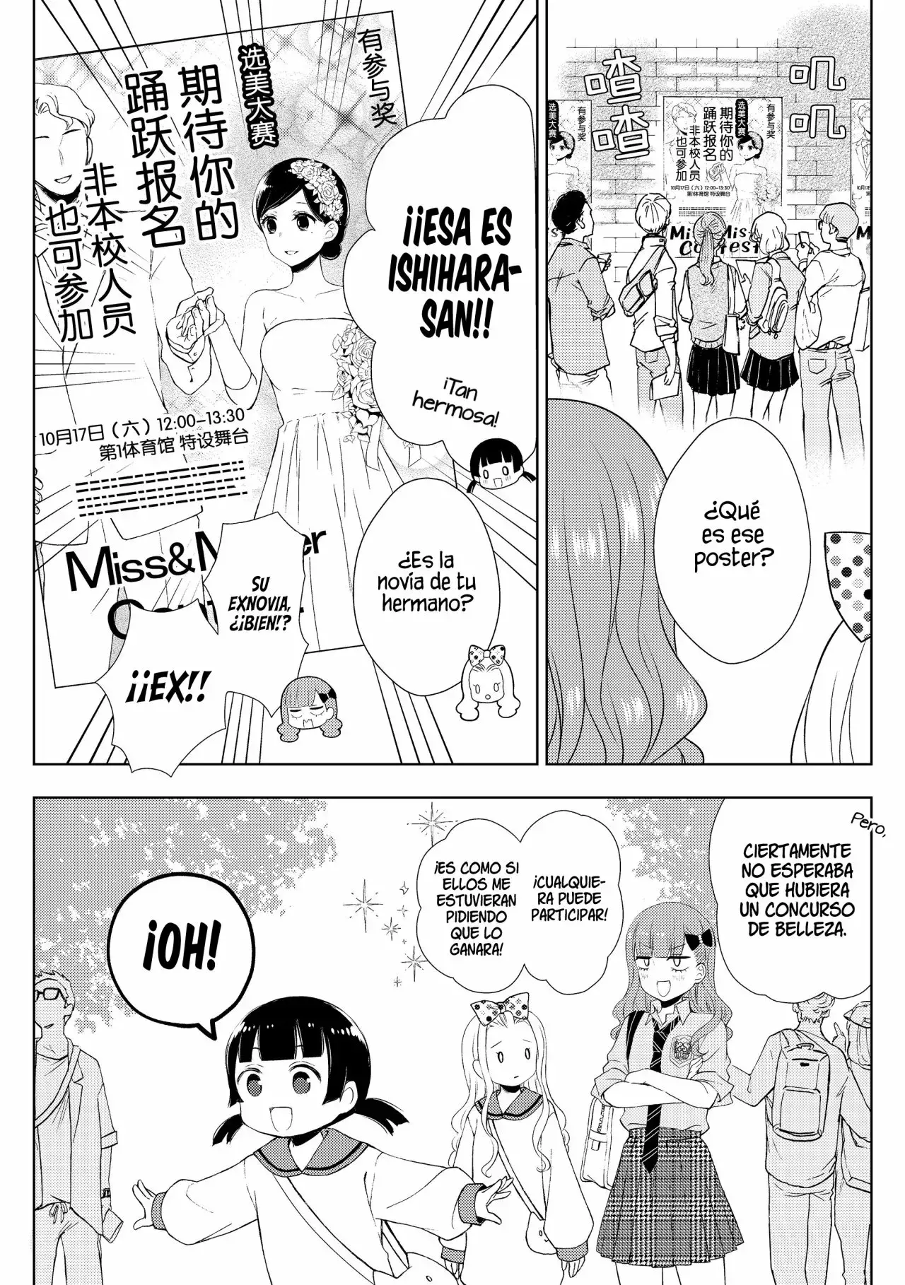 Capitulo 60 page 11