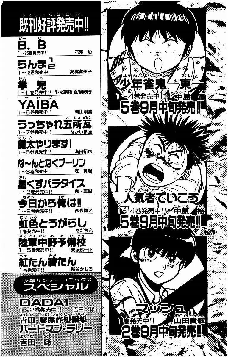 Capitulo 9 page 21