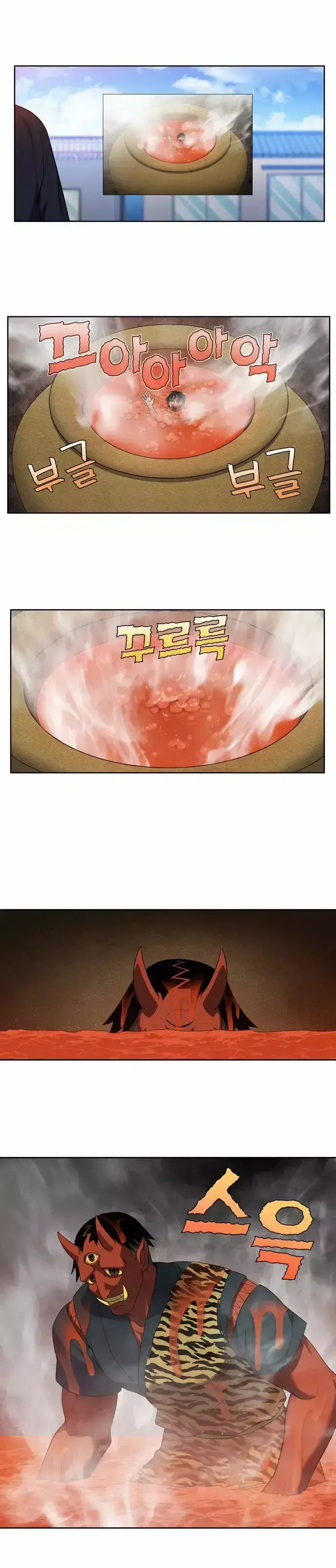Capitulo 420 page 9