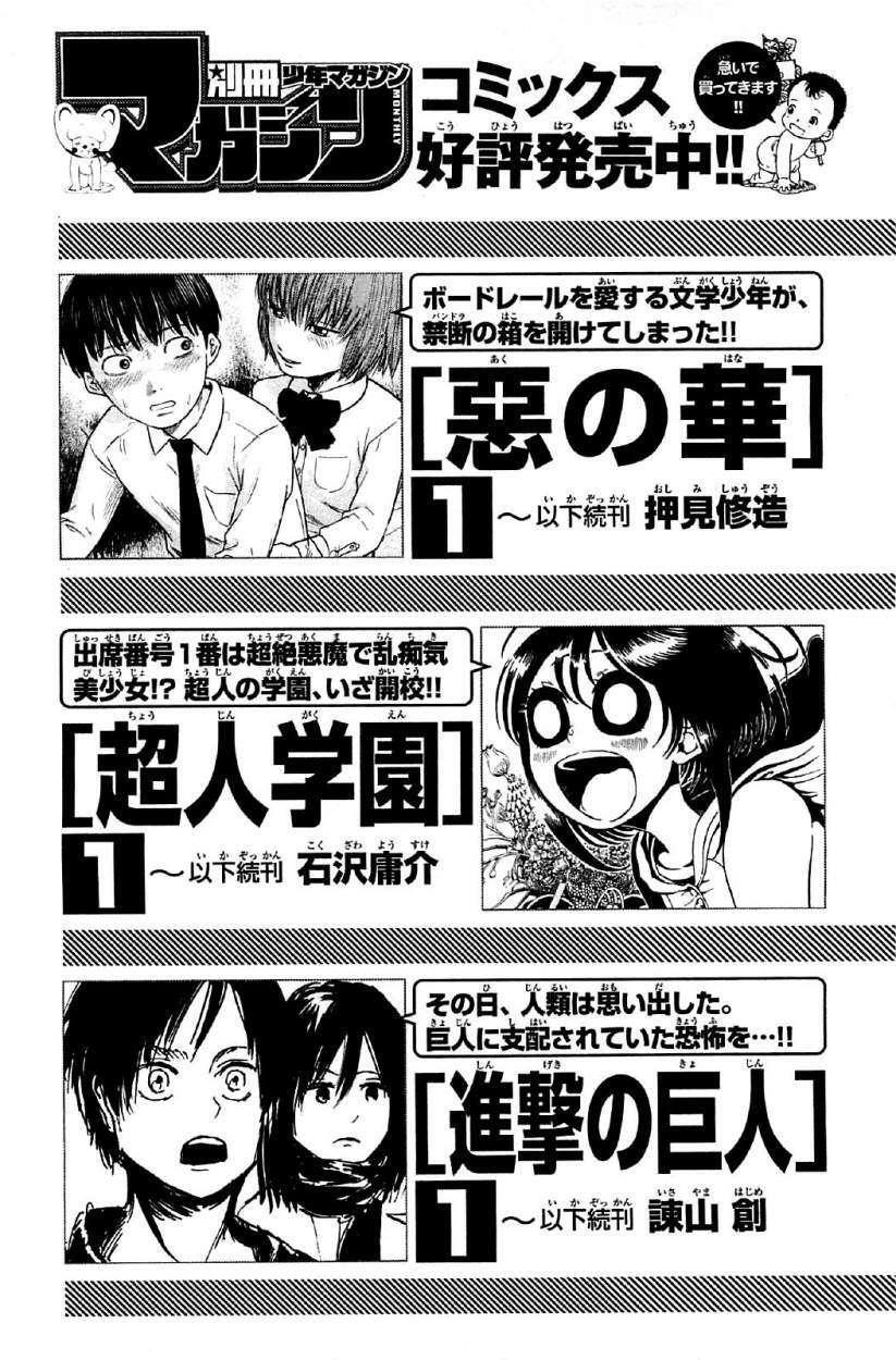 Capitulo 3 page 65