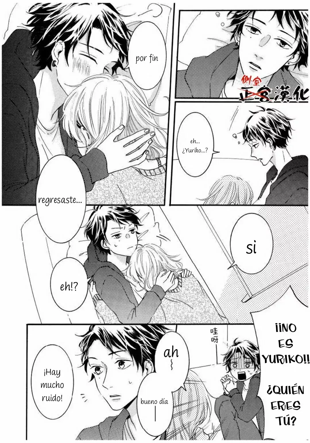 Capitulo 9 page 6