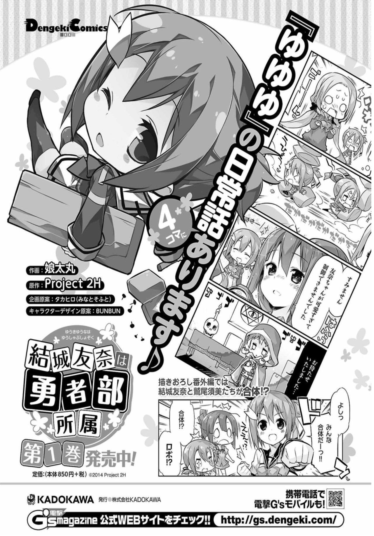 Capitulo 7 page 2