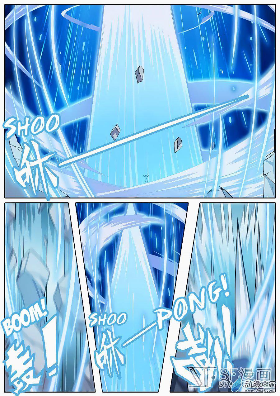 Capitulo 106 page 12