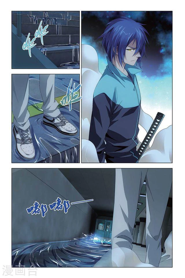 Capitulo 90 page 13