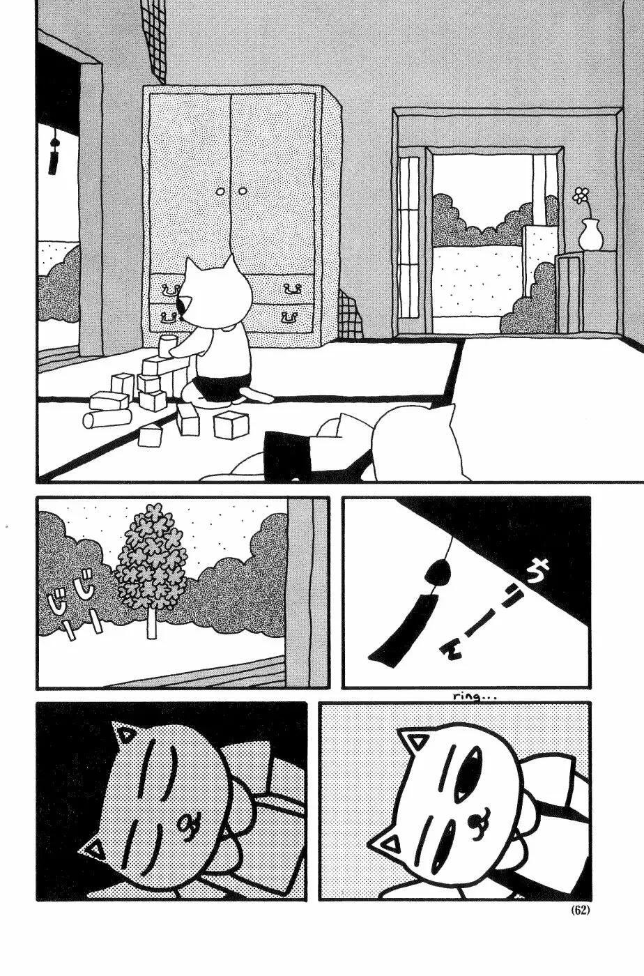 Capitulo 12 page 3