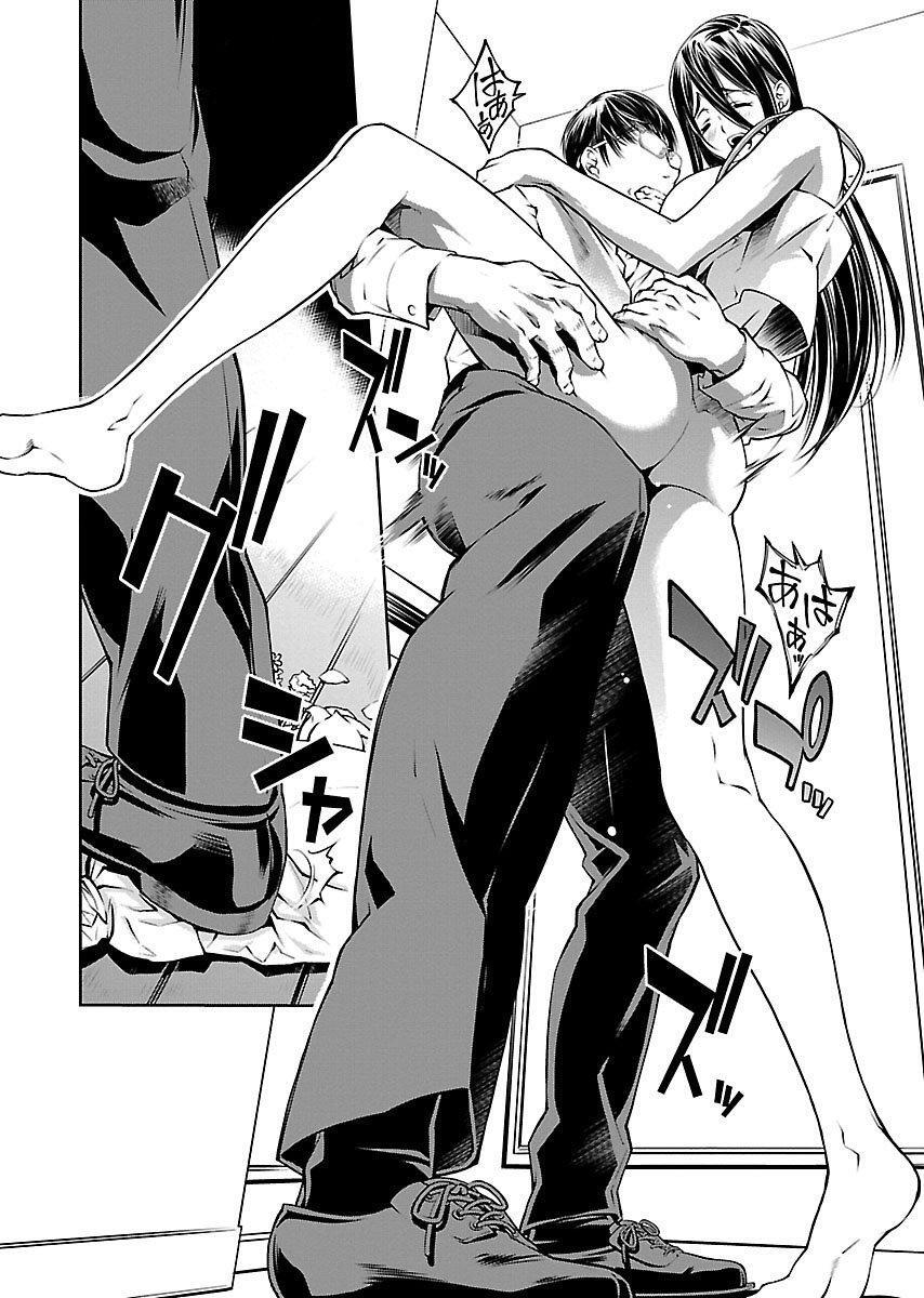 Capitulo 7 page 21