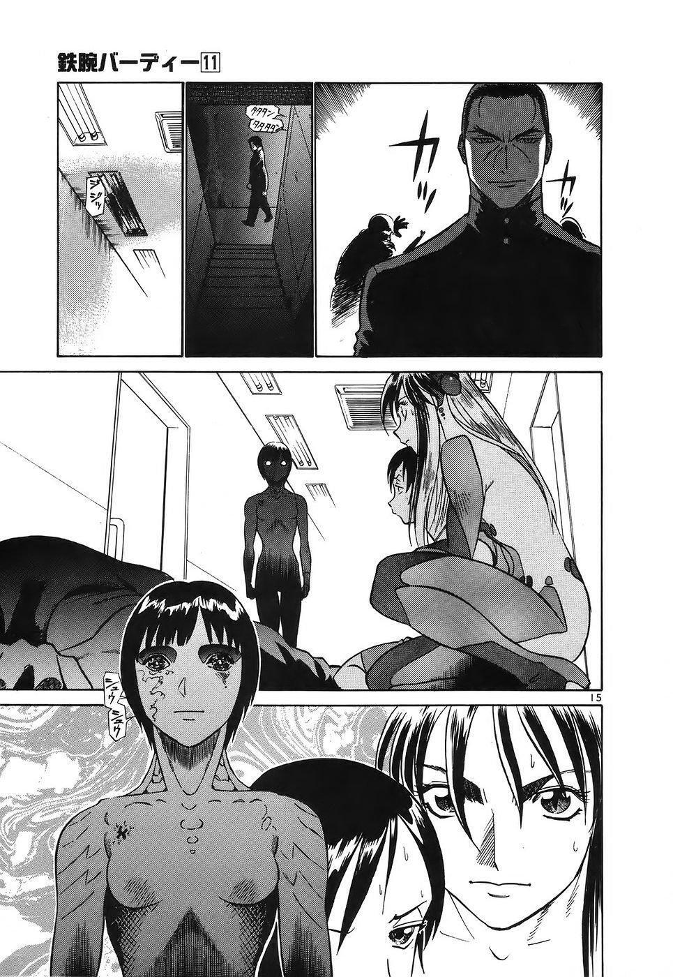 Capitulo 119 page 16