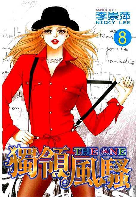 Capitulo 50 page 1