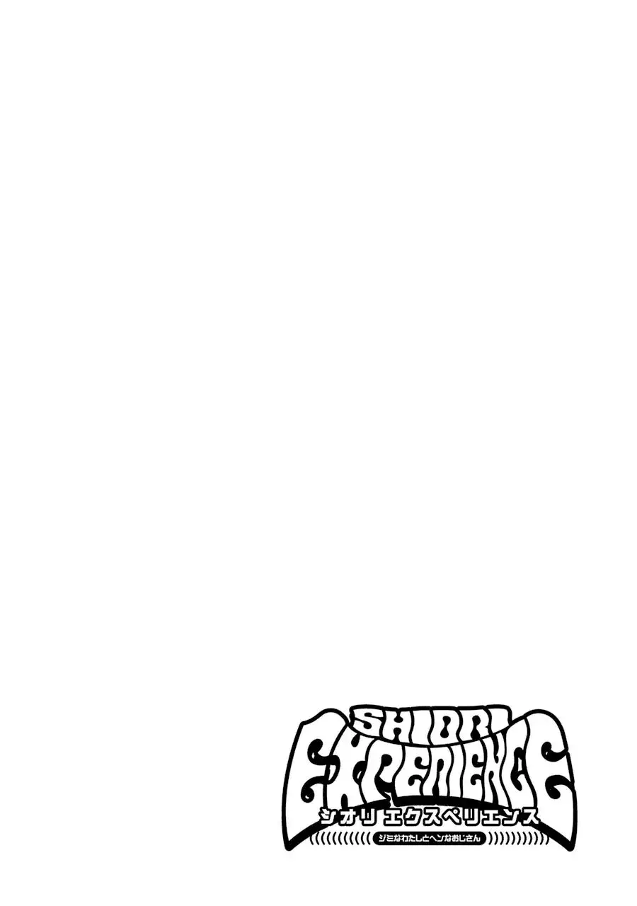 Capitulo 47 page 51