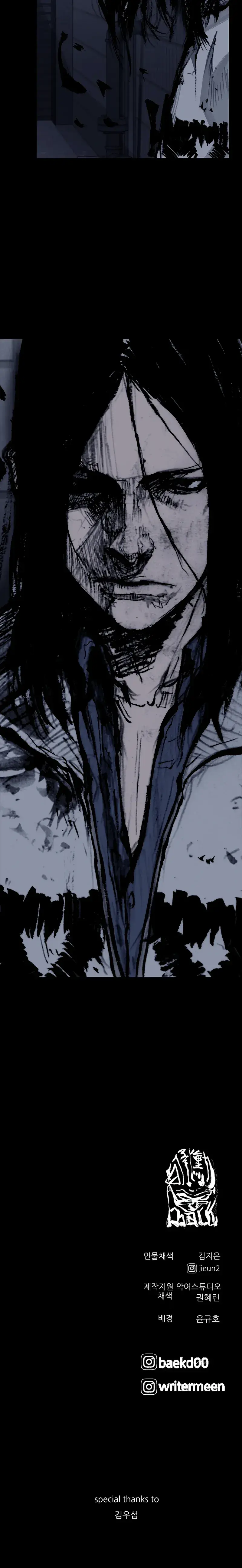 Capitulo 60 page 21