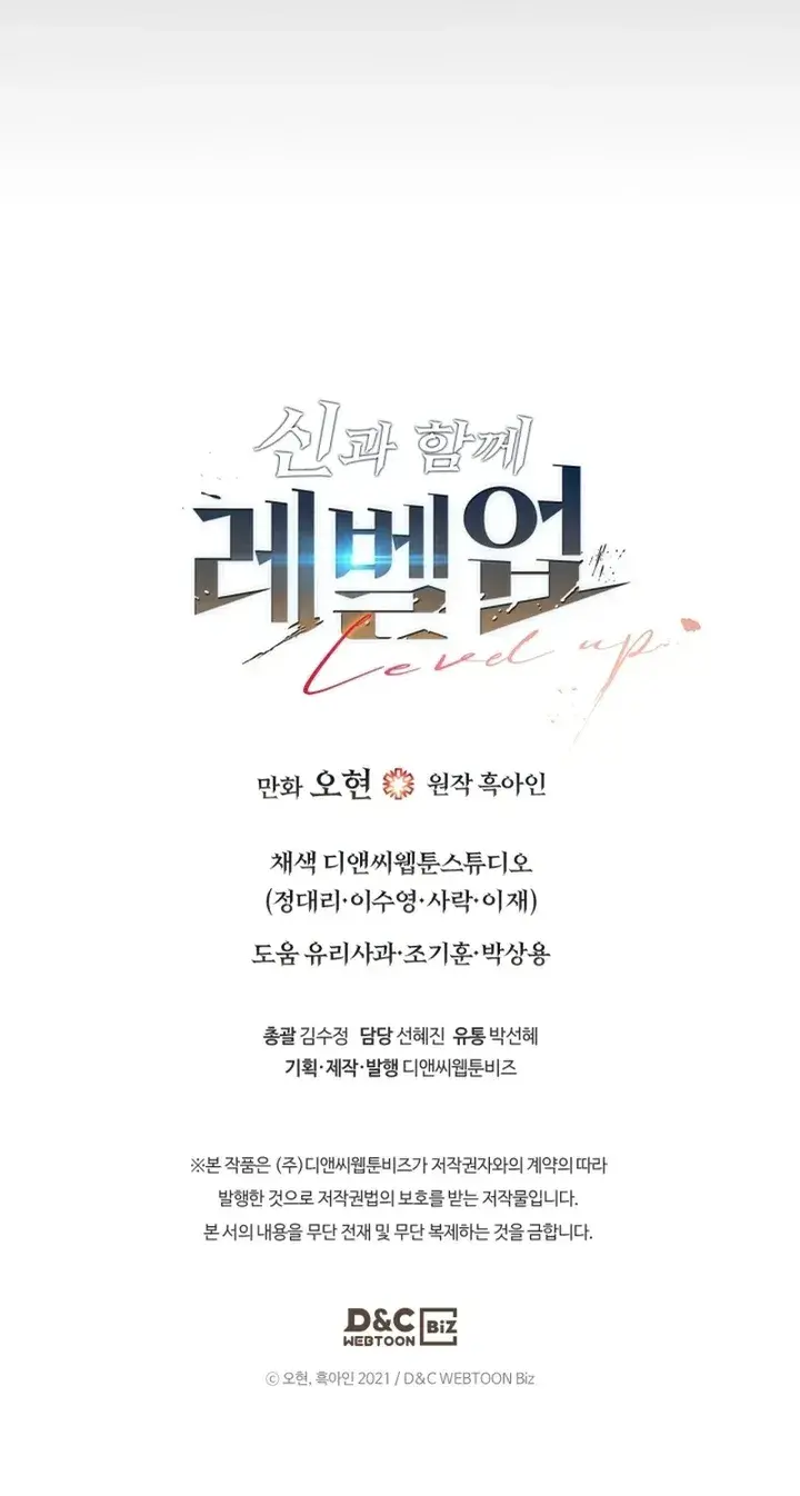 Capitulo 95 page 23