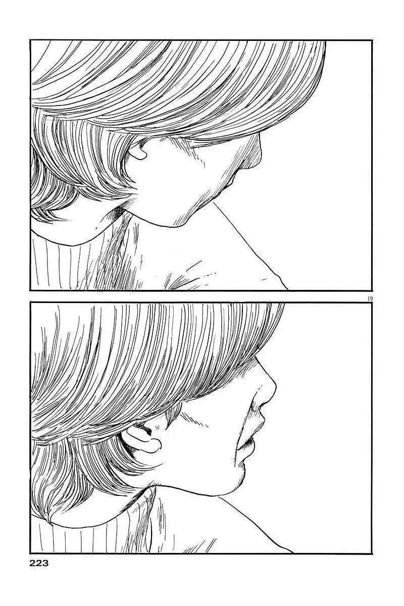 Capitulo 58 page 18