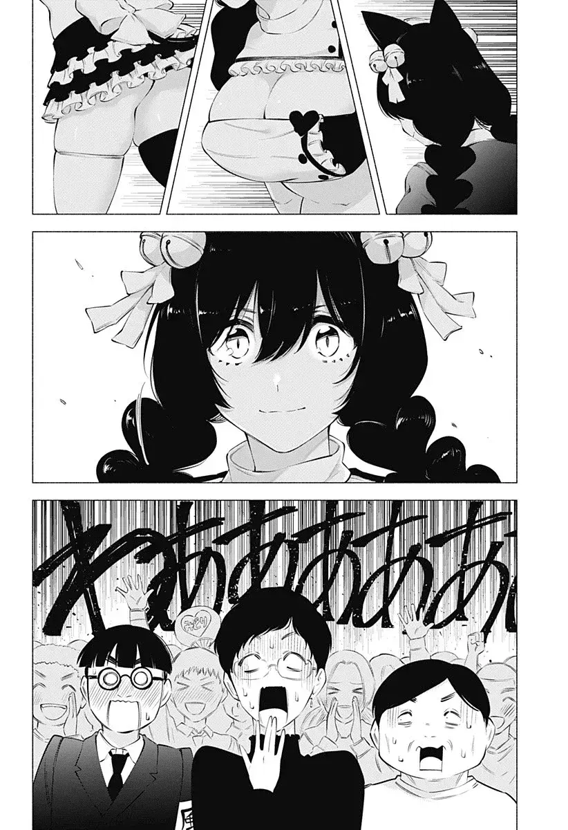 Capitulo 80 page 6