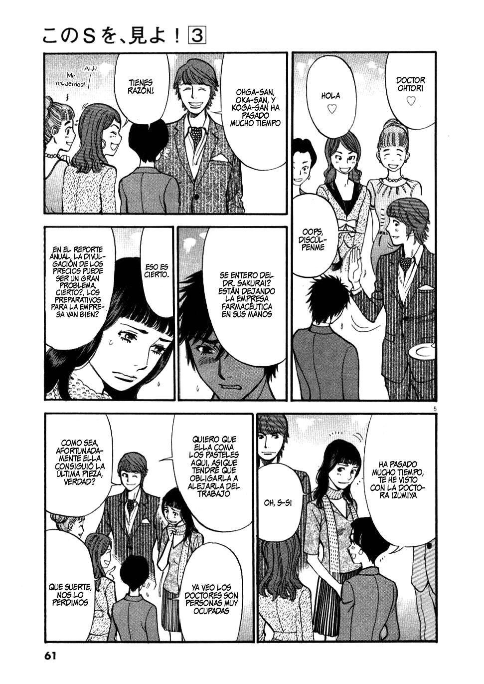 Capitulo 19.29 page 121