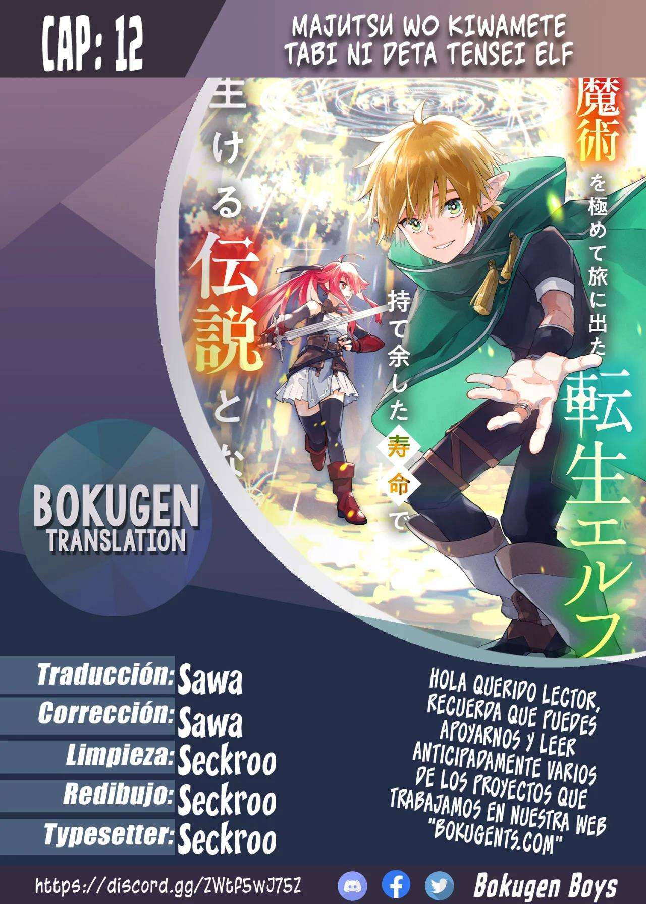 Capitulo 12 page 1