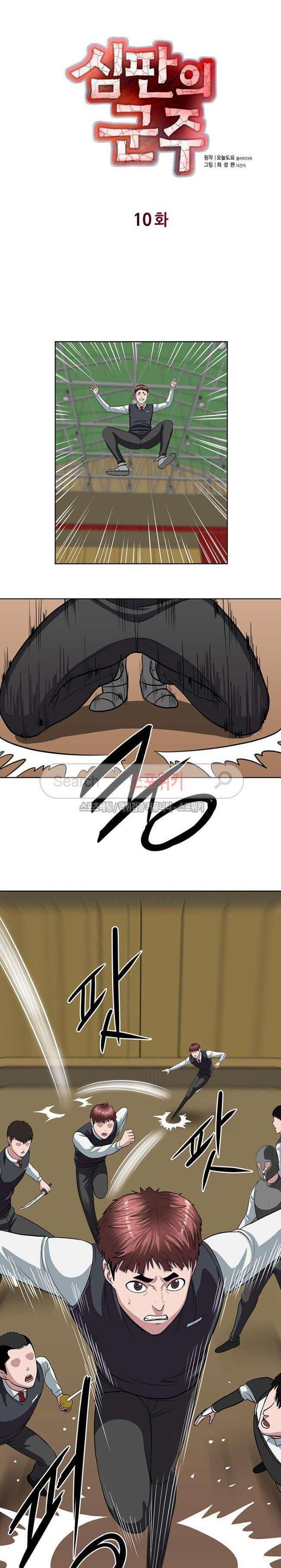 Capitulo 10 page 2
