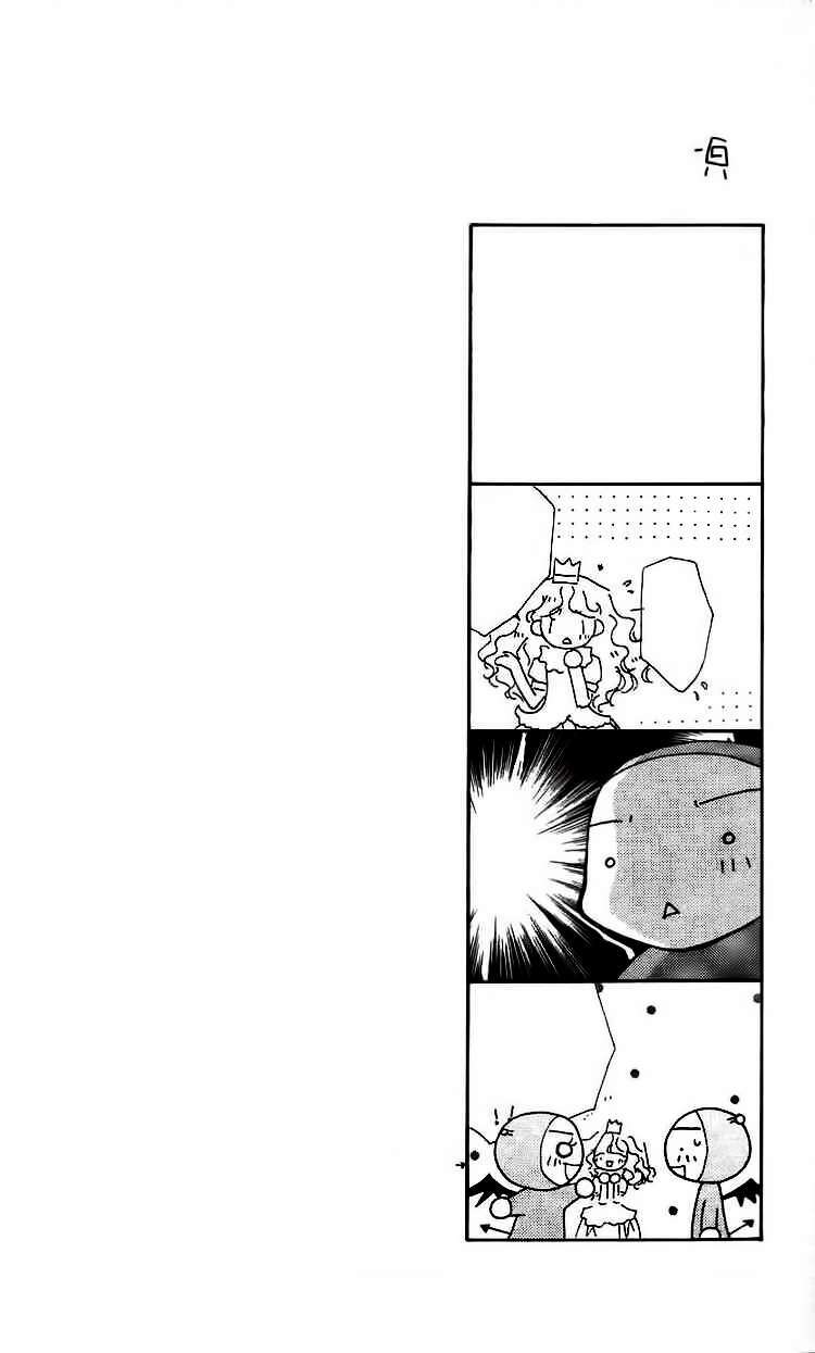 Capitulo 21 page 5