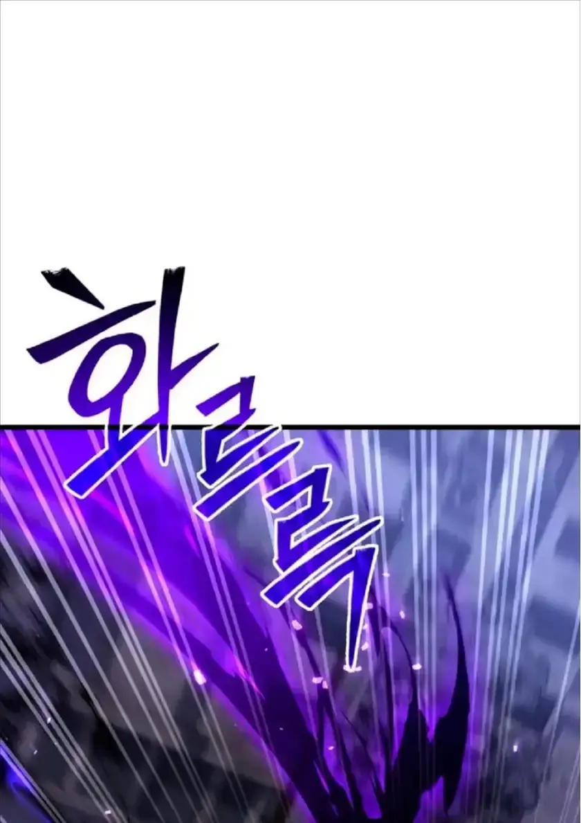 Capitulo 70 page 122