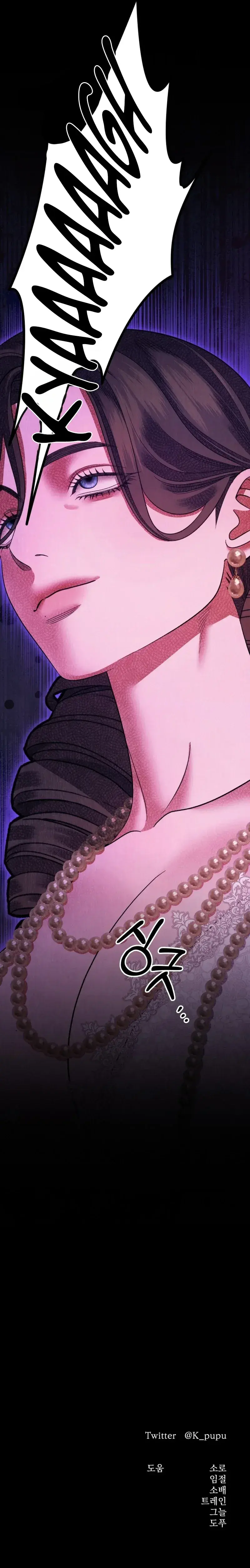 Capitulo 49 page 32