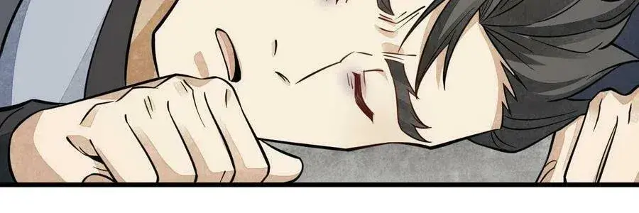 Capitulo 196 page 19