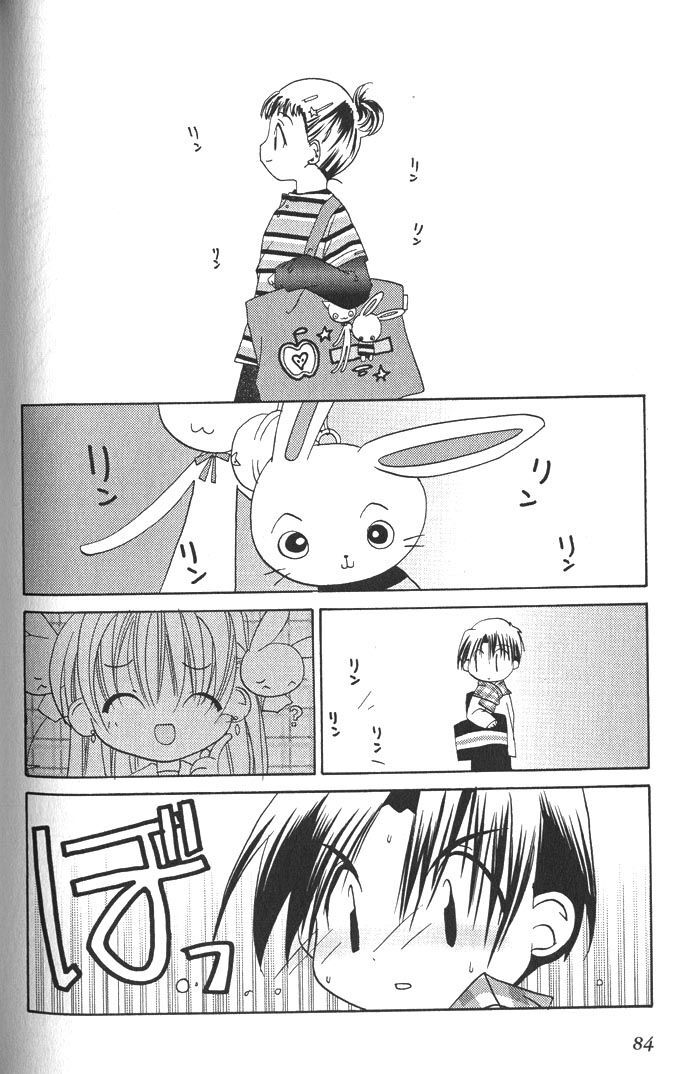 Capitulo 22 page 17