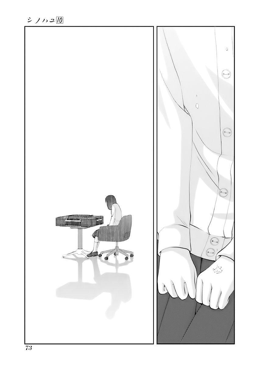 Capitulo 53 page 15