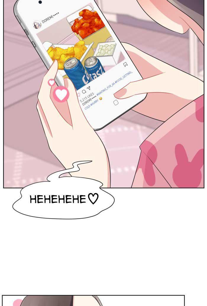 Capitulo 2 page 96