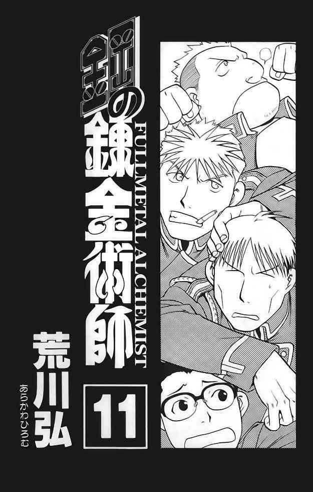 Capitulo 42 page 5