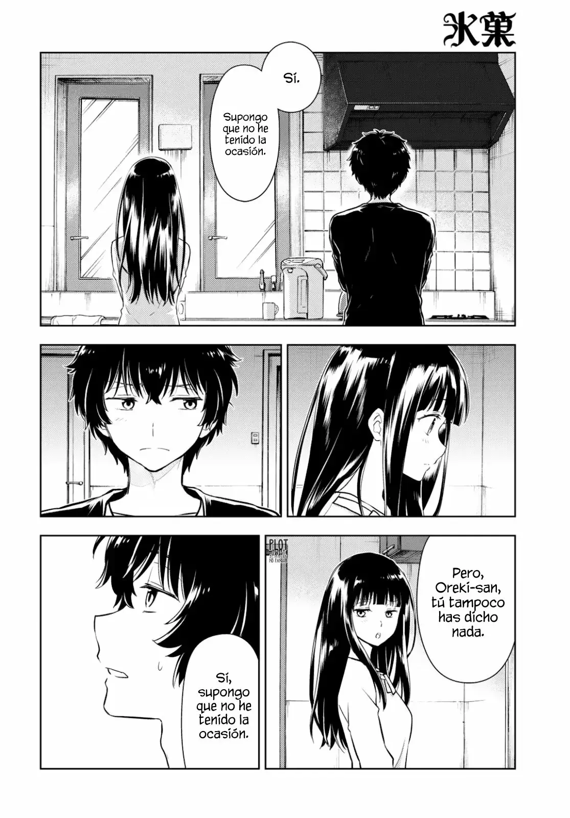 Capitulo 86 page 7