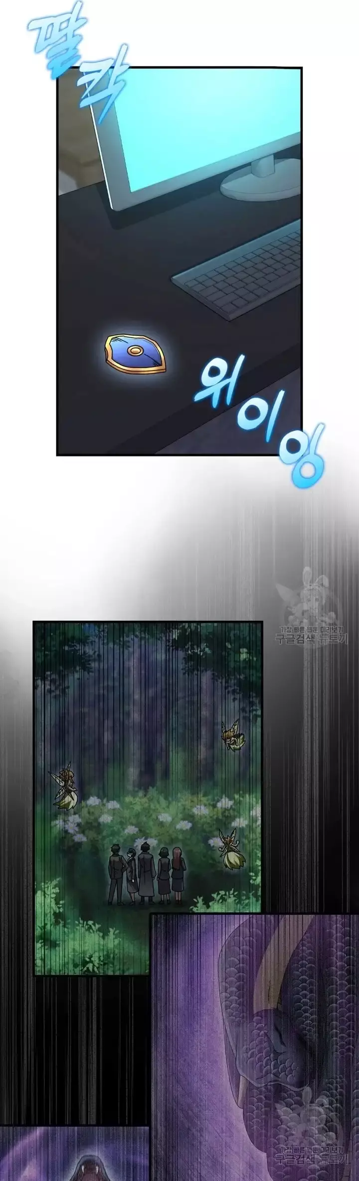 Capitulo 33 page 36